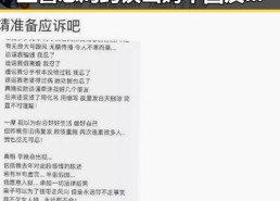 河南多地遭遇特大暴雨市场监管总局约谈山姆中国反差引关注
