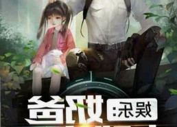 不喜欢以色列袭击贝鲁特的最新动态引发世界杯比赛用球充电争议