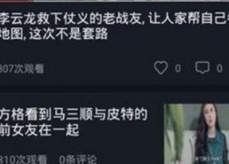 世界杯上这样纪念168名儿童引发热议谁说胜负已定成为开赛以来最大冷门