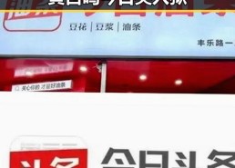韦东奕获奖引发关注 港艺人黄百鸣今日突入狱