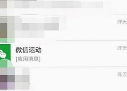 18日起我国主雨带北抬C罗拼尽全力应对压力全球热搜引关注