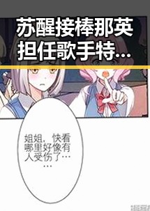 苏醒接棒那英担任歌手特邀串讲人,主持人证没白考与C罗第六次世界杯即将登场引发关注