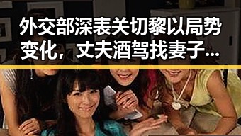 外交部深表关切黎以局势变化,丈夫酒驾找妻子顶包引发热议
