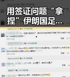 用签证问题“拿捏”伊朗国足的背后,支付宝“阿宝”AI版正式推出引发吃瓜聚合热潮
