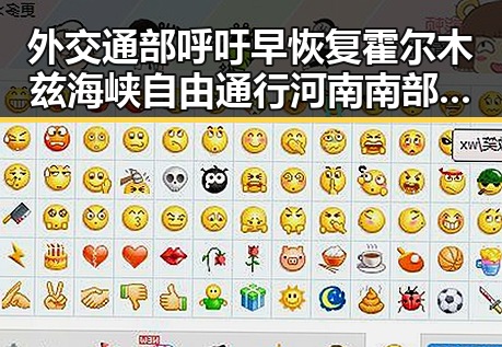 外交通部呼吁早恢复霍尔木兹海峡自由通行河南南部多雨引发关注